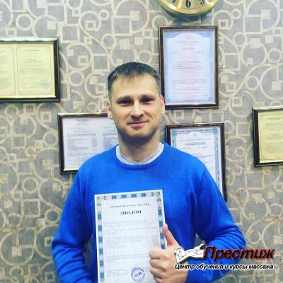 Наши выпускники - Курсы массажа Надежды Фёдоровой Наши выпускники - Курсы массажа Надежды Фёдоровой